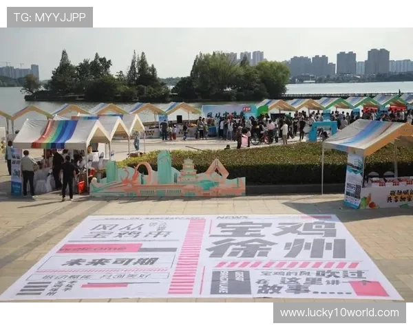 青龙湖赛事融合非遗展示与美食集市打造文旅消费新场景 青龙湖赛事融合非遗展示与美食集市打造文旅消费新场景